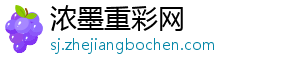 新常态下 油墨企业需精根细作，务实创新-浓墨重彩网